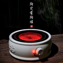 新功Q11陶瓷电陶炉无辐射大功率煮茶炉