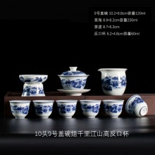 仿古青花瓷茶具手绘山水盖碗组