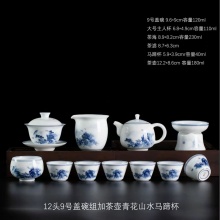 手绘青花瓷茶具全组青花山水图